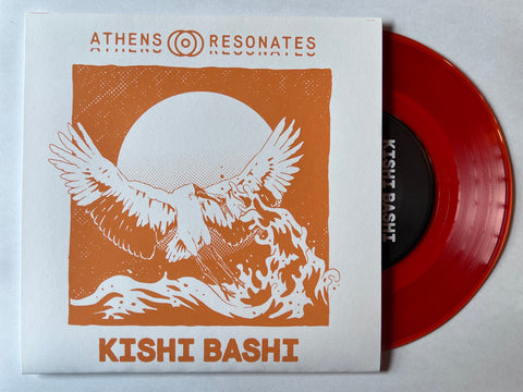 Athens Resonates 7" Vinyl